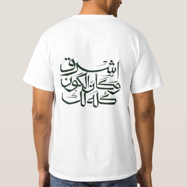 Arabisk kalligrafi T-shirt – minimalistisk islam (Baksida)