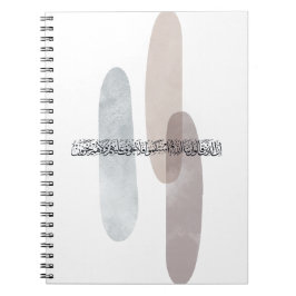 Arabisk kalligrafi väggkonst – De som säger Anteckningsbok