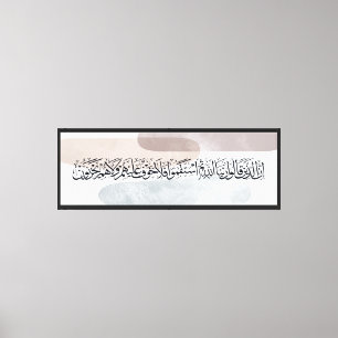 Arabisk kalligrafi väggkonst – De som säger Canvastryck