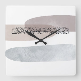 Arabisk kalligrafi väggkonst – De som säger Fyrkantig Klocka