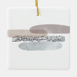 Arabisk kalligrafi väggkonst – De som säger Julgransprydnad Keramik