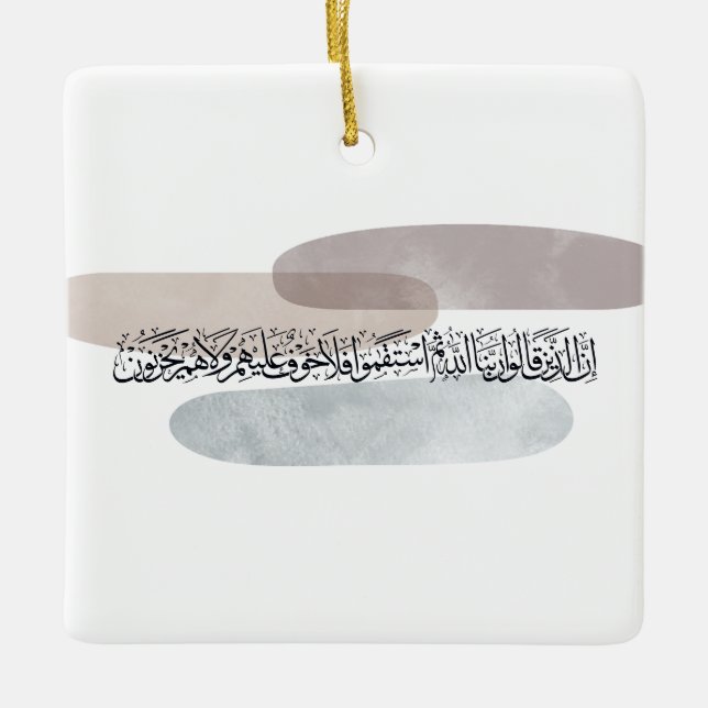 Arabisk kalligrafi väggkonst – De som säger Julgransprydnad Keramik (Framsida)