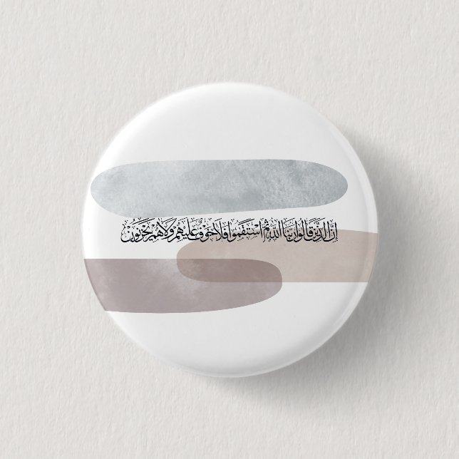 Arabisk kalligrafi väggkonst – De som säger Knapp (Framsida)