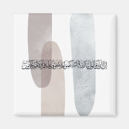 Arabisk kalligrafi väggkonst – De som säger Magnet