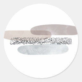 Arabisk kalligrafi väggkonst – De som säger Runt Klistermärke