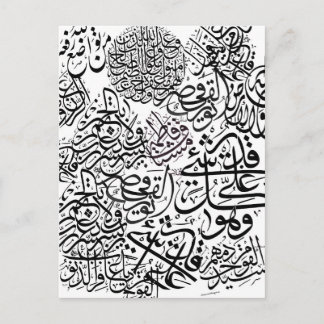 Arabisk kalligrafi vykort