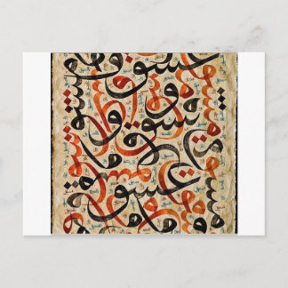 Arabisk kalligrafi vykort