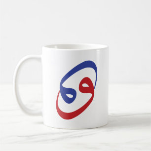Arabisk kalligrafi Waw Bokstav Cancer Stjärntecken Kaffemugg