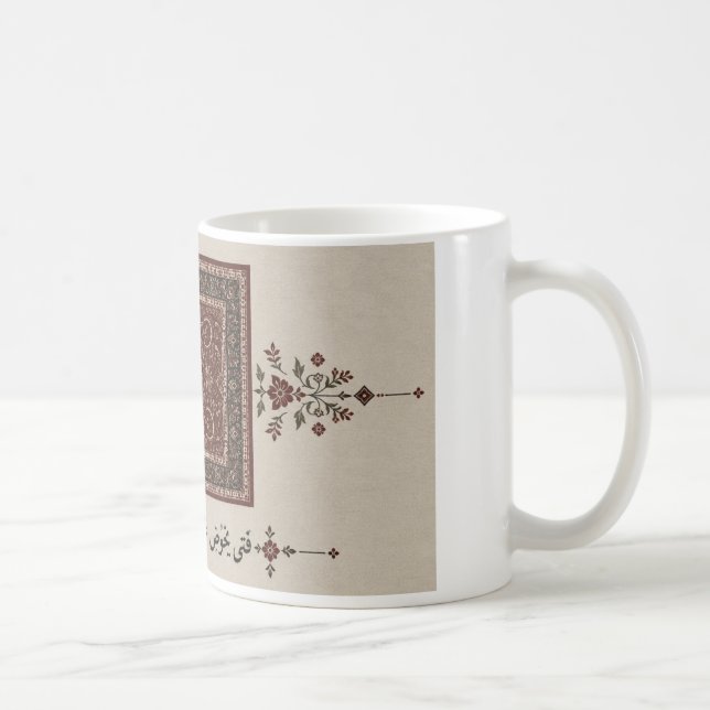 Arabisk kalligrafimugg kaffemugg (Höger)