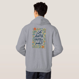 Arabisk kalligrafitröja - Var som falken Hoodie