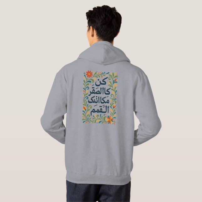 Arabisk kalligrafitröja - Var som falken Hoodie (Hel baksida)