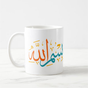 arabisk konst kaffemugg