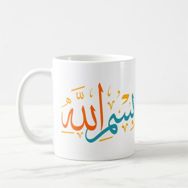 arabisk konst kaffemugg (Vänster)