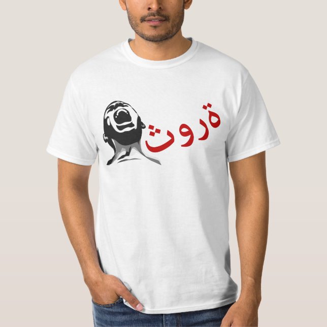 Arabisk revolution t shirt (Framsida)