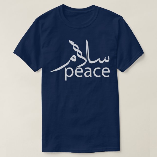 arabisk rolig arabisk kalligrafi älskare 2 t shirt (Design framsida)