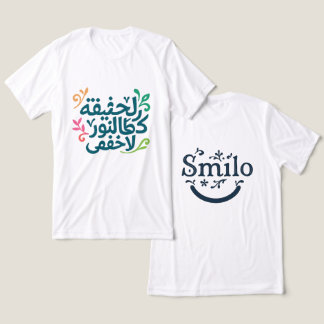 Arabisk själ-"Sanningen är som ljus" T Shirt