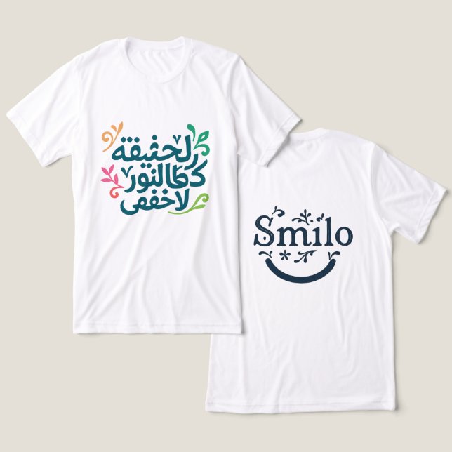 Arabisk själ-"Sanningen är som ljus" T Shirt (Design fram och bak)