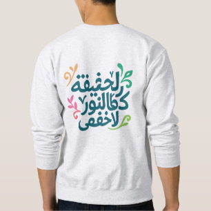 Arabisk själ-"Sanningen är som ljus" tröja Lång Ärmad Tröja