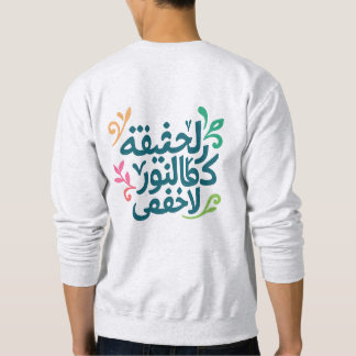 Arabisk själ-"Sanningen är som ljus" tröja Lång Ärmad Tröja