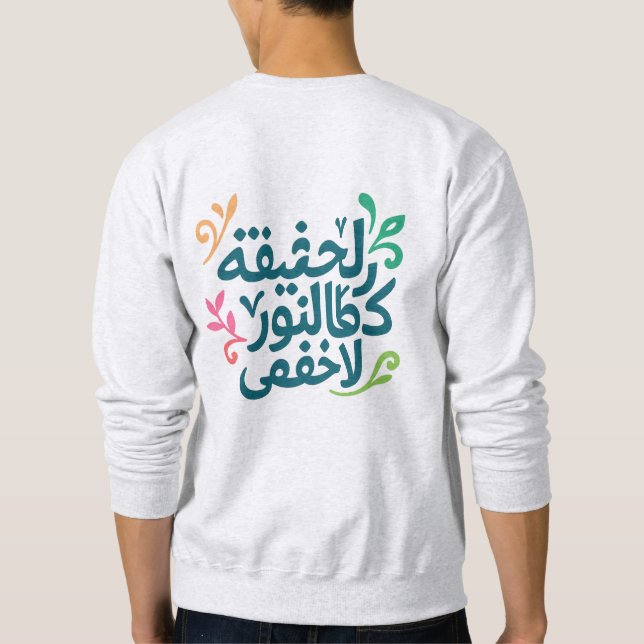 Arabisk själ-"Sanningen är som ljus" tröja Lång Ärmad Tröja (Baksida)
