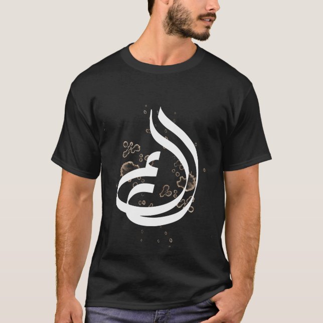 Arabisk skrift, arabisk kalligrafi, arabisk visdom t shirt (Framsida)