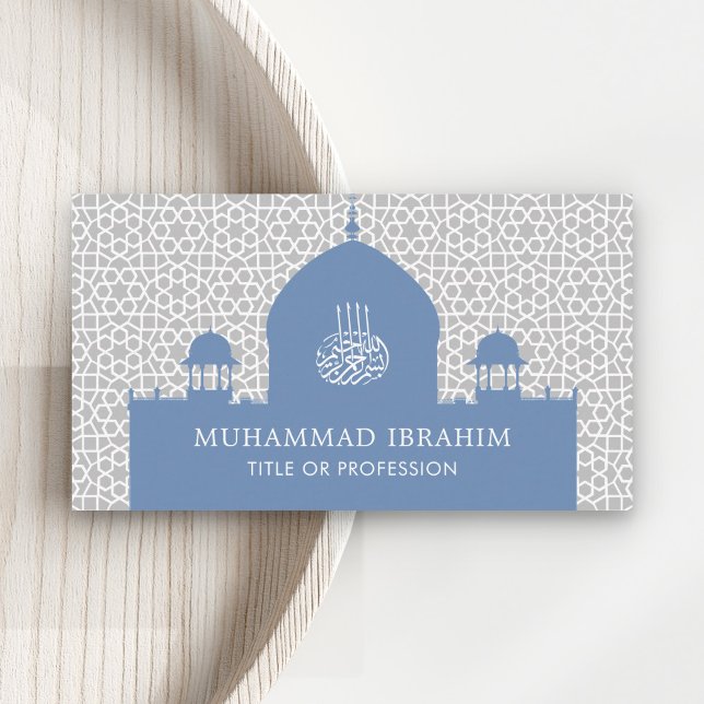 Arabisk stil Islamsk kupol Mellanöstern Muslim Visitkort (Skapare uppladdad)