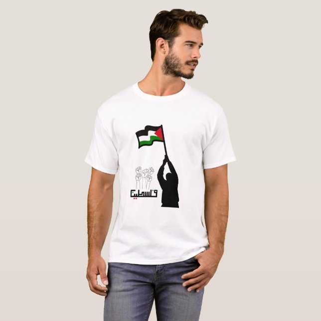 Arabisk text för Palestina T Shirt (Hel framsida)