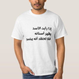 Arabisk text Om du ser att lejonare visar tänderna T Shirt