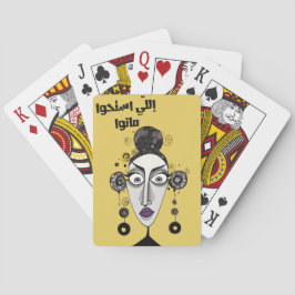 Arabiska أ ق ا ل و ع ر budgivningsår budgivningsår casinokort