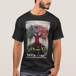 Arabiska ا ل أ ش ج ا ر budgivningens budgivningspe t shirt