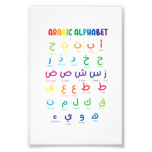 Arabiska alfabet, arabiska Brev, homeskool Fototryck