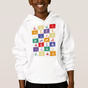 Arabiska alfabet Brev för barn T Shirt