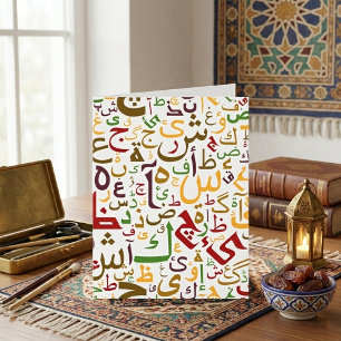 Arabiska alfabet Mönster Modern Islamic Calligraph Kort