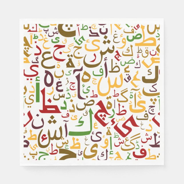 Arabiska alfabet Mönster Modern Islamic Calligraph Pappersservett (Framsidan)