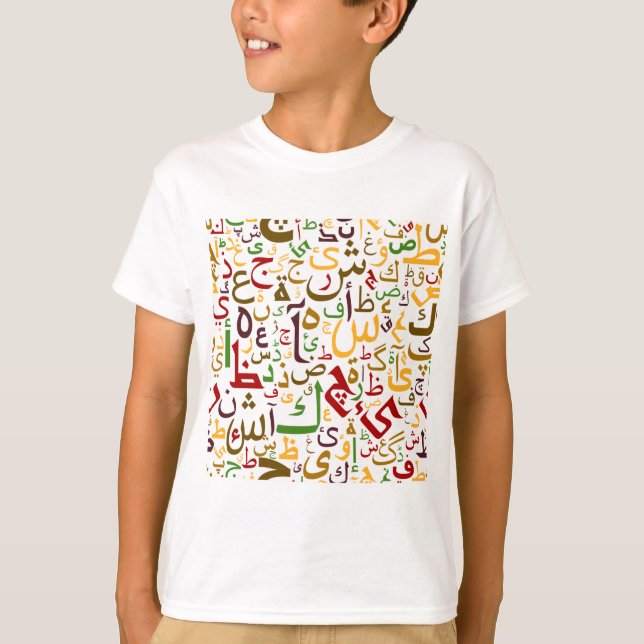 Arabiska alfabet Mönster Modern Islamic Calligraph T Shirt (Framsida)