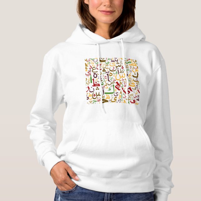 Arabiska alfabet Mönster Modern Islamic Calligraph T Shirt (Framsida)