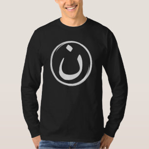 Arabiska alfabet Nazarene Nasrani N Symbol Christi T Shirt