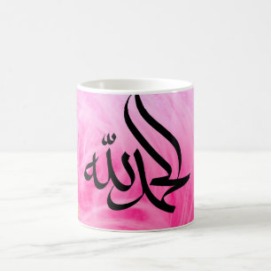 Arabiska Alhamdulillah Rosa och Golden Kaffemugg