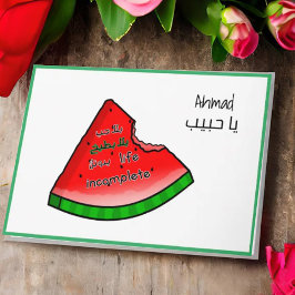Arabiska Alla hjärtans dag بلا حب بلا بطيخ Vattenm Kort