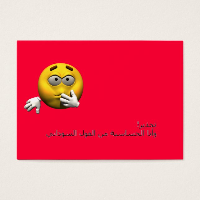 Arabiska Allergy Info Card - Peanut Visitkort (Framsidan)