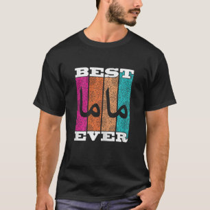 Arabiska arabiska arabarabiska arabarabiska arabar t shirt