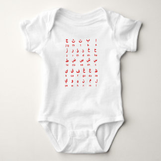 Arabiska Baby Bodykostymer Arabiska Barnkläder av  T Shirt