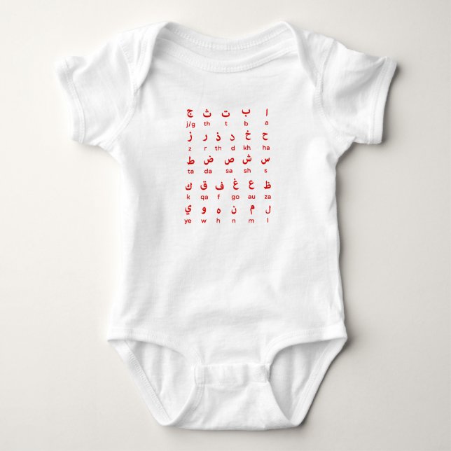 Arabiska Baby Bodykostymer Arabiska Barnkläder av  T Shirt (Framsida)