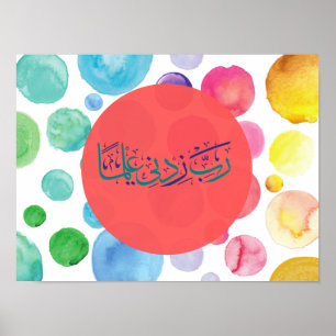 Arabiska barnen Rabbi Zidni Ilma Poster