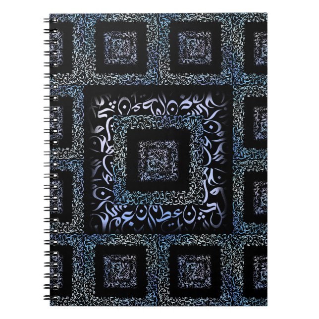 Arabiska Brev2 Anteckningsbok (Framsidan)