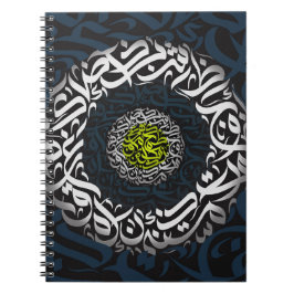 Arabiska brev anteckningsbok