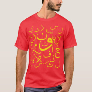 arabiska brev arabiska kalligrafspråk t shirt