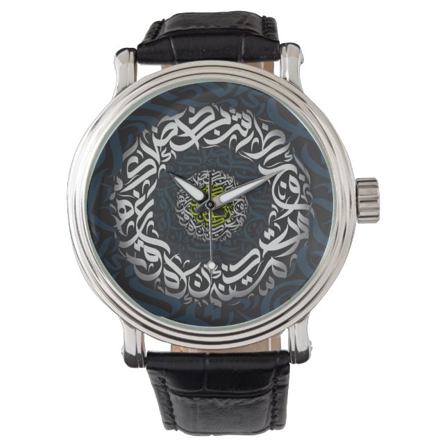 Arabiska brev armbandsur (Framsida)