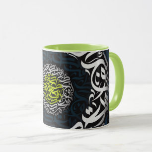 Arabiska brev mugg