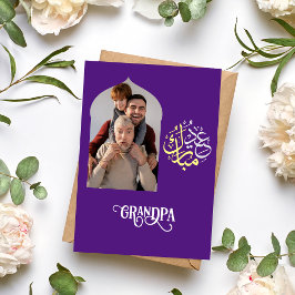 Arabiska calligraph Eid Mubarak Hälsning Julkort